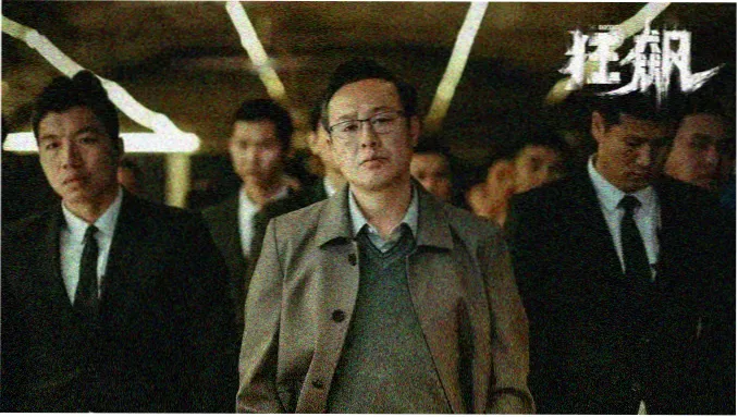 云盘影视题材图鉴 动漫与综艺横版图